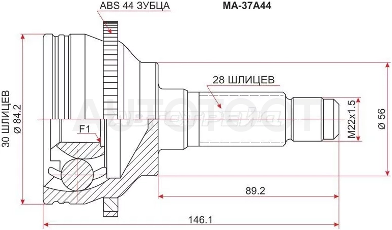 Шрус (Спереди/ Наруж) Mazda 626 97-02 / Capella 97-02 / Cronos 91-94