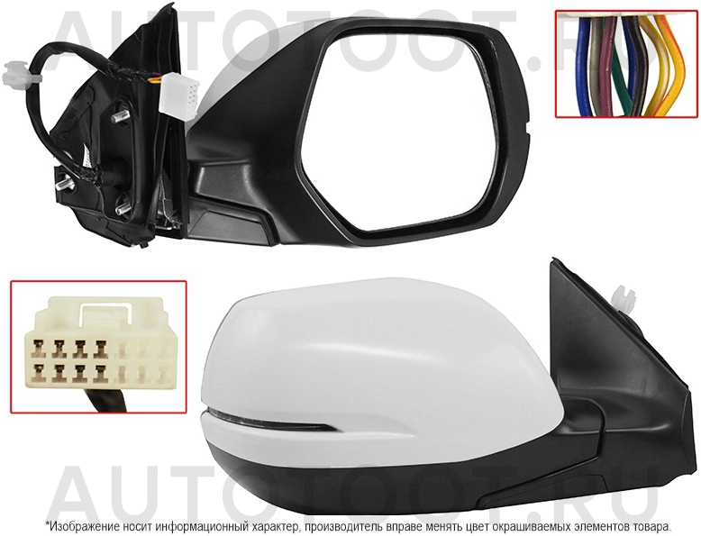 Зеркало правое обогрев, складывание, поворот 8 контактов -STHD699401 Sat для HONDA CR-V