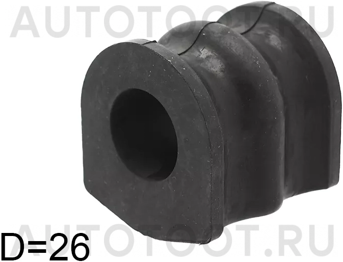 Втулка заднего стабилизатора d=26mm -ST546137S016 Sat для NISSAN PATHFINDER