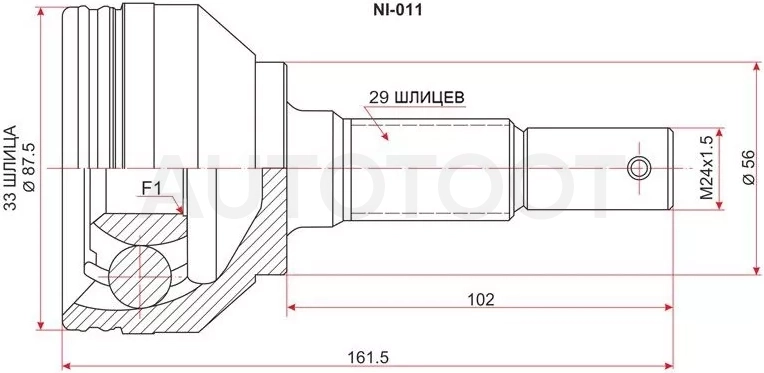 Шрус (Спереди/ Наруж) Nissan Qashqai 06-13 / Qashqai+2 08-14 - Артикул NI011 - Производитель Sat - Фото, Отзывы, Цены