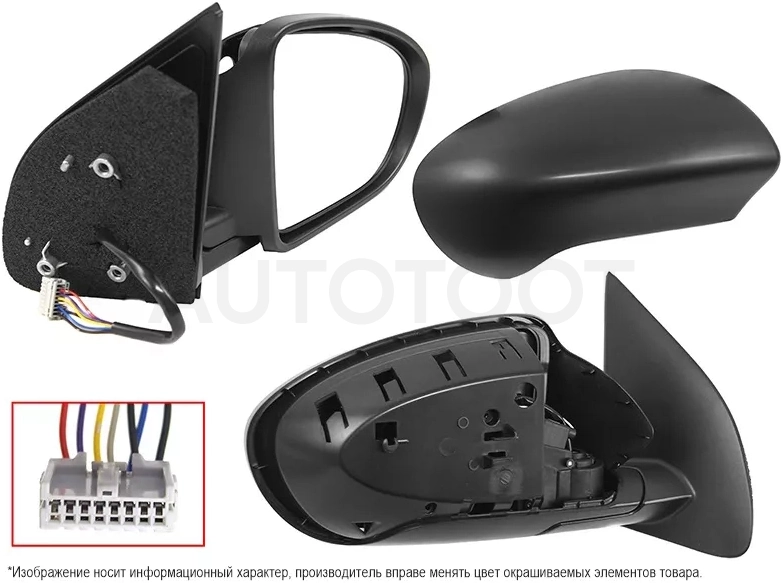 Зеркало Nissan Qashqai 06-13 / Dualis 07-14 / Qashqai+2 08-14 (Справа/ Обогрев/ Регулировка/ Складывание/ 7 контактов)
