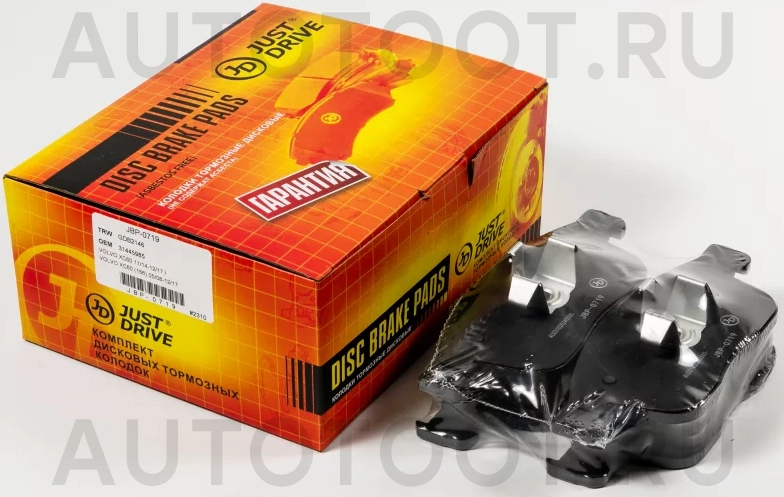 Колодки тормозные дисковые передние GDB2146 - Артикул JBP0719 - Производитель Just Drive - Фото, Отзывы, Цены
