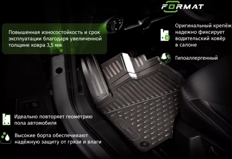 Коврики в салон NISSAN Juke, 2010-2014, 2014- клипса R/N, 4 шт. (ПУ, повышенная износостойкость) / Ниссан Жук