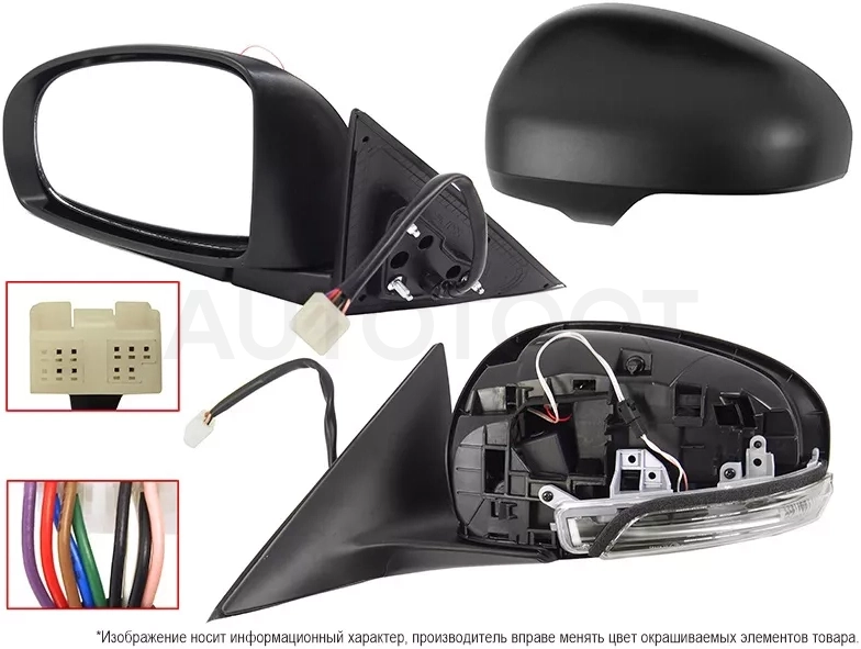 Зеркало Toyota Camry Europe/Russia (XV40) 09-11 (Слева/ Обогрев/ Повторитель поворота/ Складывание/ 9 контактов/ поворот снизу (Russia Type))