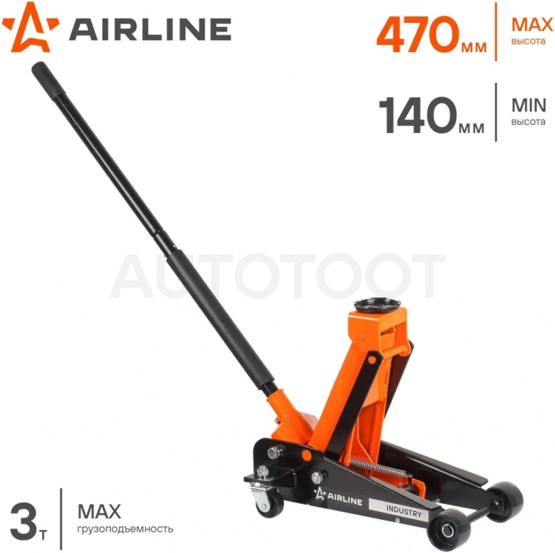 Домкрат подкатной 3т 140-470мм INDUSTRY зубч.мех. - Артикул AJ3F460 - Производитель Airline - Фото, Отзывы, Цены