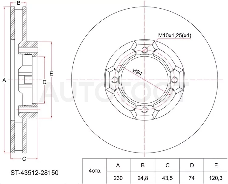 Диск тормозной (Перед) Toyota Lite Ace 92-07 / Lite Ace Noah 96-01 / Town Ace 92-08 / Town Ace Noah 96-01