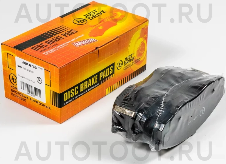 Колодки тормозные дисковые передние - Артикул JBP0760 - Производитель Just Drive - Фото, Отзывы, Цены