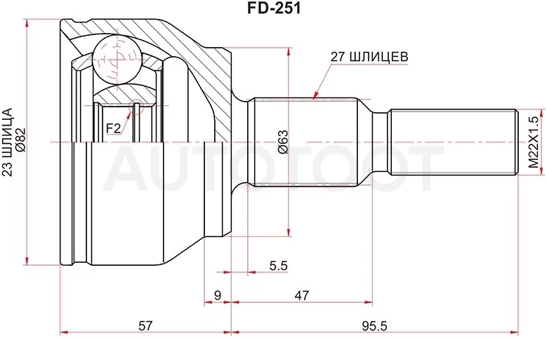 Шрус (Спереди/ Наруж) Ford Focus 04-19 / Kuga 08-19 / Escape 12-19 - Артикул FD251 - Производитель Sat - Фото, Отзывы, Цены