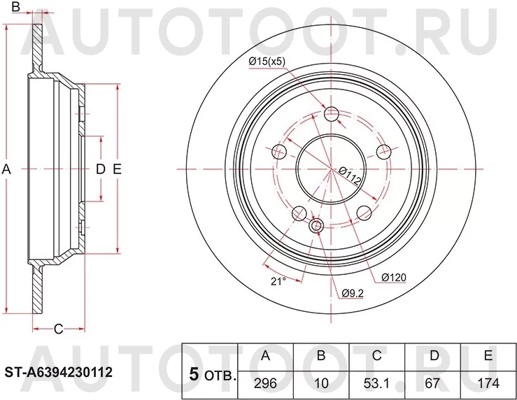 Диск тормозной (Зад) Mercedes-Benz V-Class 14-20 / Viano 03-14 / Vito 03-14 - Артикул STA6394230112 - Производитель Sat - Фото, Отзывы, Цены