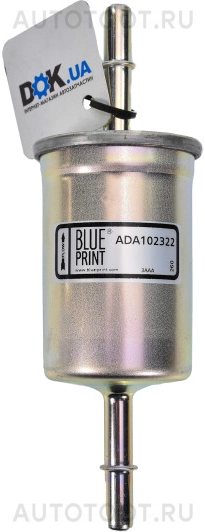 Фильтр топливный 2.3 бензин -PF3316 Patron для FORD FOCUS