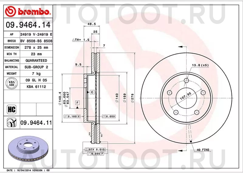 Диск тормозной (Спереди) Ford Focus 04-19 / C-MAX 03-10 - Артикул 09946411 - Производитель Brembo - Фото, Отзывы, Цены