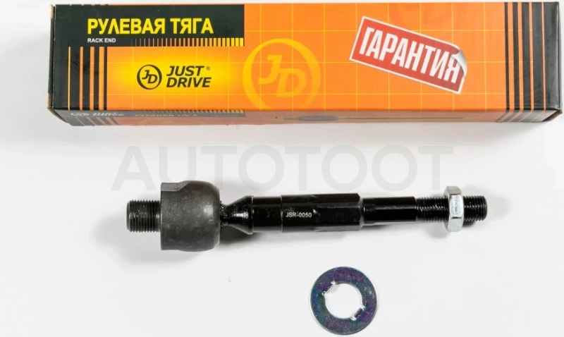 Тяга рулевая CRHO41 - Артикул JSR0050 - Производитель Just Drive - Фото, Отзывы, Цены