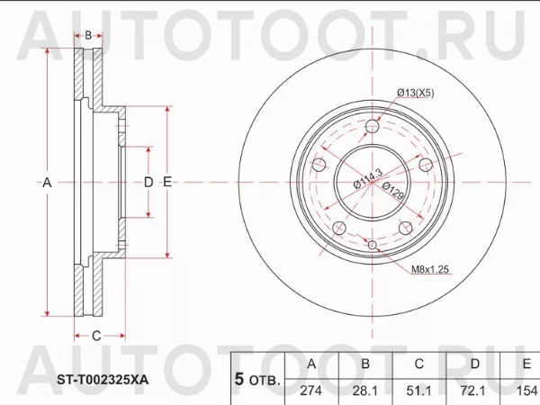Диск тормозной (Перед) Mazda MPV 99-06 - Артикул STT0023325XA - Производитель Sat - Фото, Отзывы, Цены
