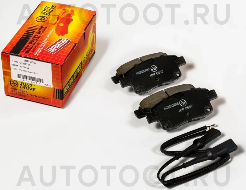 Колодки тормозные дисковые задние GDB1725 - Артикул JBP0657 - Производитель Just Drive - Фото, Отзывы, Цены