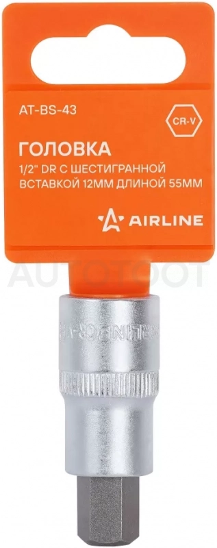 Головка торцевая 1/2" с шестигранной вставкой 12мм, L=55мм - Артикул ATBS43 - Производитель Airline - Фото, Отзывы, Цены