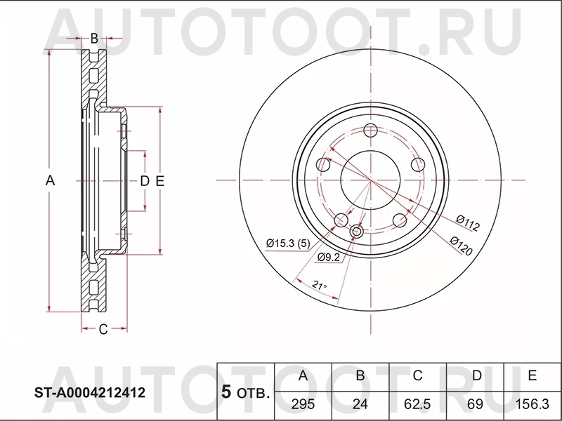 Диск тормозной (Перед) Mercedes-Benz C-Class 13-21 - Артикул STA0004212412 - Производитель Sat - Фото, Отзывы, Цены