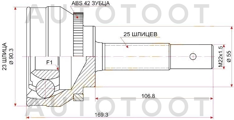 Шрус наружный с ABS  (внутренние 23 шлица, наружные 25 шлицев) -NI61A42 Sat для NISSAN SUNNY, NISSAN ALMERA, NISSAN WINGROAD
