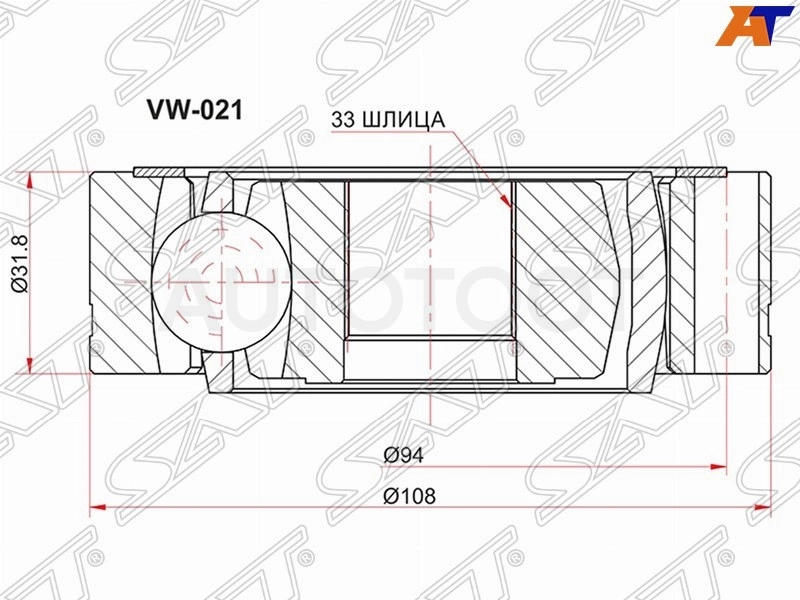 Шрус внутренний 33 шлица внешний диаметр, мм108