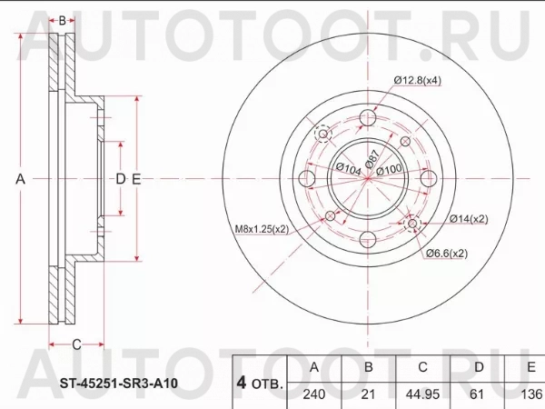 Диск тормозной (Перед) Honda Civic 83-00 / Civic Ferio 91-05 - Артикул ST45251SR3A10 - Производитель Sat - Фото, Отзывы, Цены