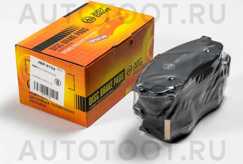 Колодки тормозные дисковые передние - Артикул JBP0759 - Производитель Just Drive - Фото, Отзывы, Цены