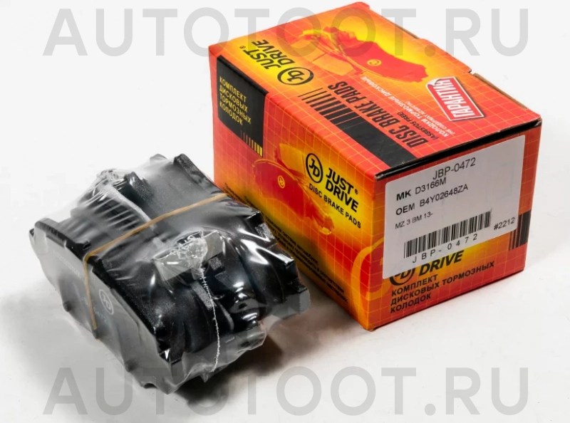 Колодки тормозные дисковые, задние - Артикул JBP0472 - Производитель Just Drive - Фото, Отзывы, Цены