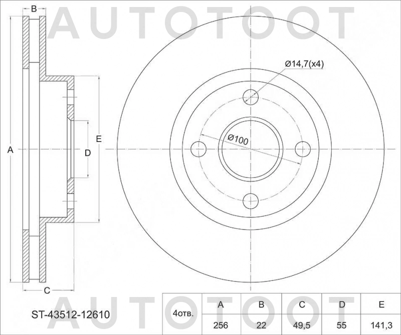 Диск тормозной передний 1.3L 1.5L (толщина 22 мм) -JBD0053 Just Drive для TOYOTA ALLEX, TOYOTA RUNX, TOYOTA COROLLA, TOYOTA COROLLA FIELDER, TOYOTA COROLLA SPACIO
