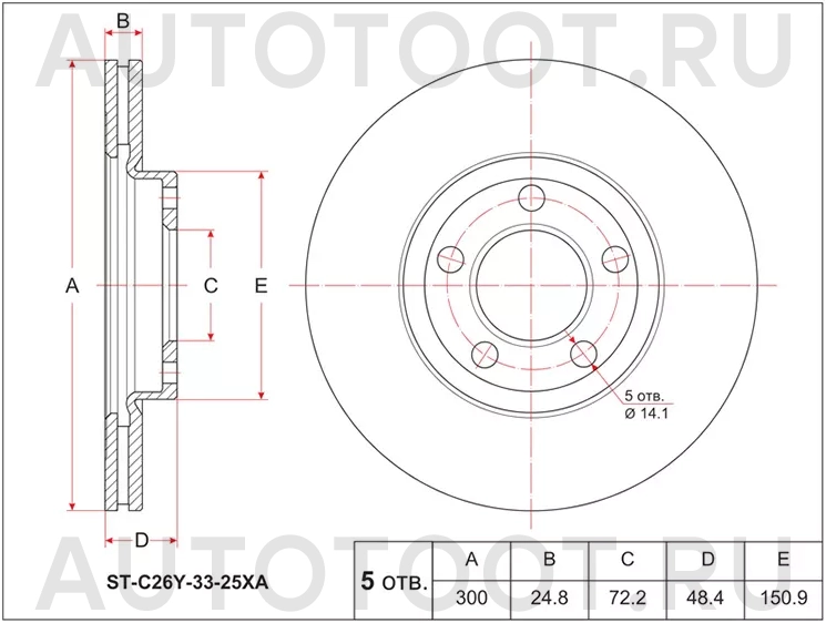 Диск тормозной (Перед) Mazda 3 03-11 / 5 04-11 - Артикул STC26Y3325XA - Производитель Sat - Фото, Отзывы, Цены