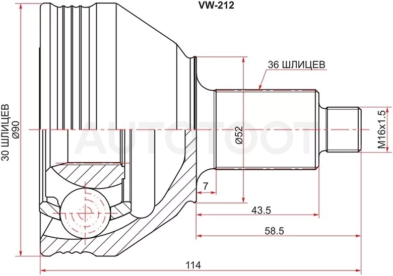 Шрус (Спереди/ Наруж) Skoda Rapid 12-20 / Volkswagen Polo 01-22 / Audi A1 10-18 / A2 99-05 / SEAT Cordoba 03-09 / Ibiza 02-15 / Skoda Fabia 99-18 / Roomster 06-10