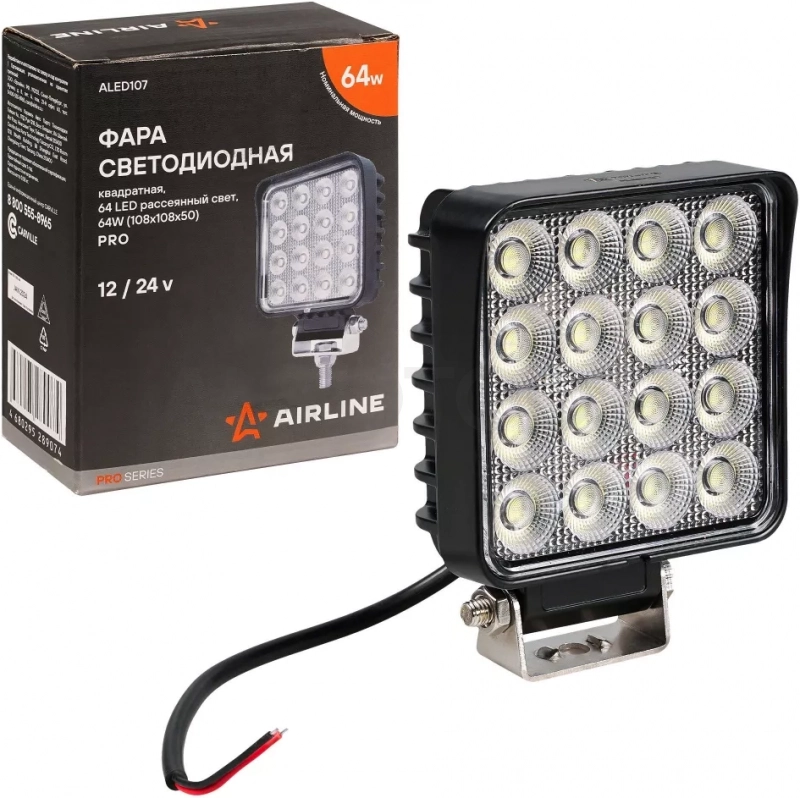 Фара светодиод. квадратная, 64LED, рассеянный свет, 64Вт, 108х108х50мм, 12/24В, PRO - Артикул ALED107 - Производитель Airline - Фото, Отзывы, Цены