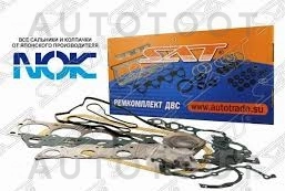 Ремкомплект ДВС 1, 8 / 2, 0 4B10 / 4B11 -  для MITSUBISHI ASX, MITSUBISHI LANCER