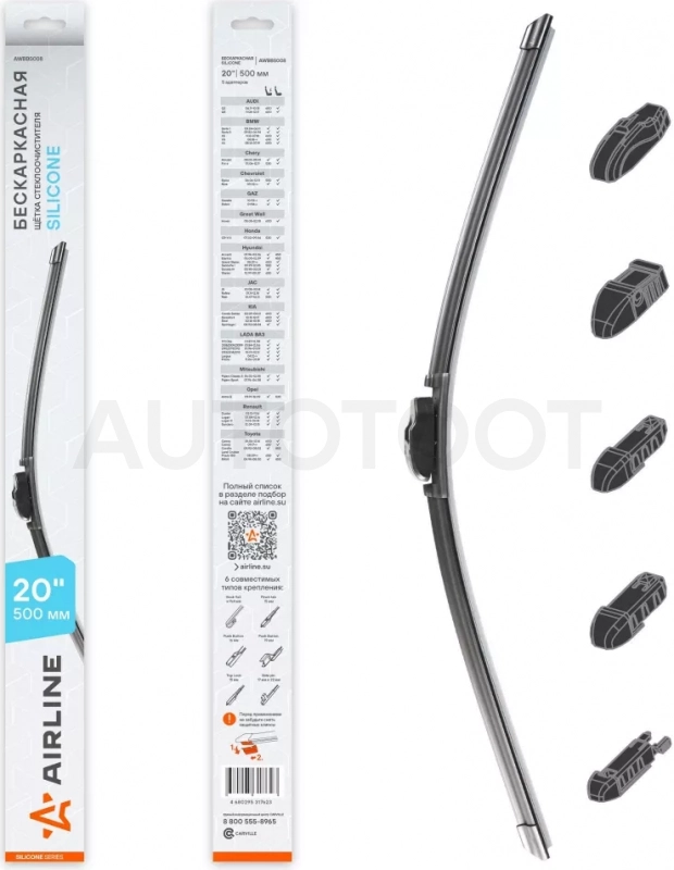 Щетка стеклоочистителя бескаркас SILICONE 500мм (20") 5 адаптеров - Артикул AWBBS008 - Производитель Airline - Фото, Отзывы, Цены