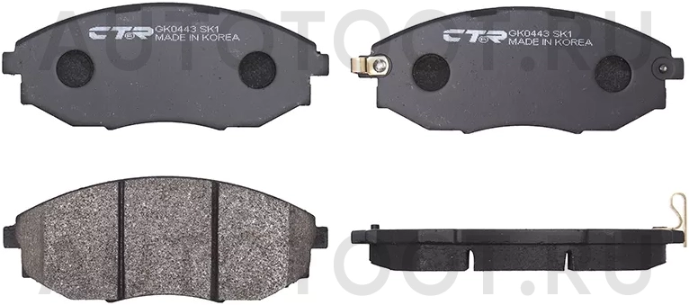 Колодки тормозные (Спереди) Chevrolet Epica 06-09 / Daewoo Tosca 06-11 - Артикул GK0443 - Производитель Ctr - Фото, Отзывы, Цены