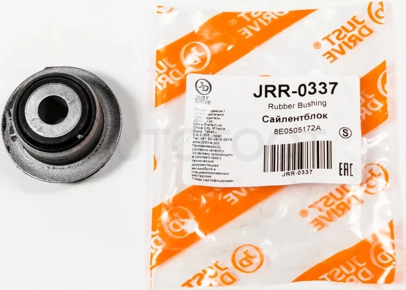 Сайлентблок - Артикул JRR0337 - Производитель Just Drive - Фото, Отзывы, Цены