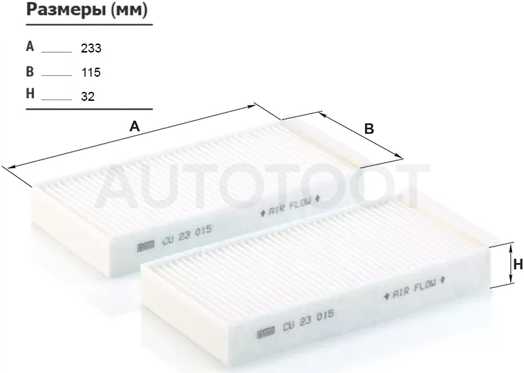 Фильтр салона BMW X1 F48 16-/X2 18-/2-SERIES F22 16- комплект