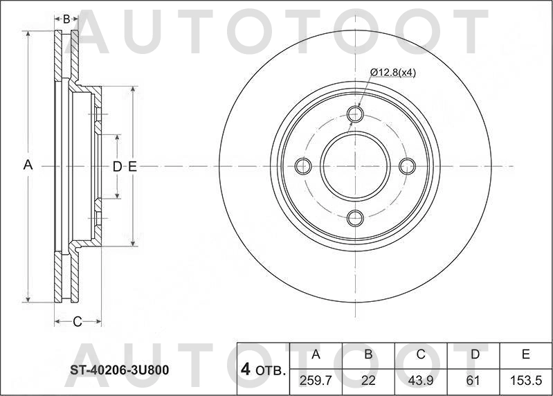Диск тормозной передний (260x22) -ST402063U800 Sat для NISSAN AD, NISSAN BLUEBIRD SYLPHY, NISSAN CUBE, NISSAN TIIDA, NISSAN NOTE