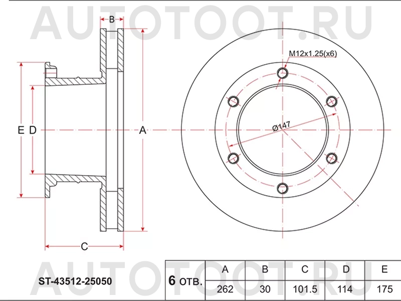Диск тормозной (Перед) Toyota Dyna 84-11 / ToyoAce 99-16 - Артикул ST4351225050 - Производитель Sat - Фото, Отзывы, Цены