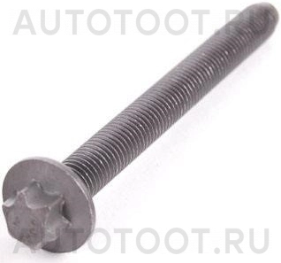 Болт головки ГБЦ -  для BMW X5, BMW X1, BMW X3, BMW Z4