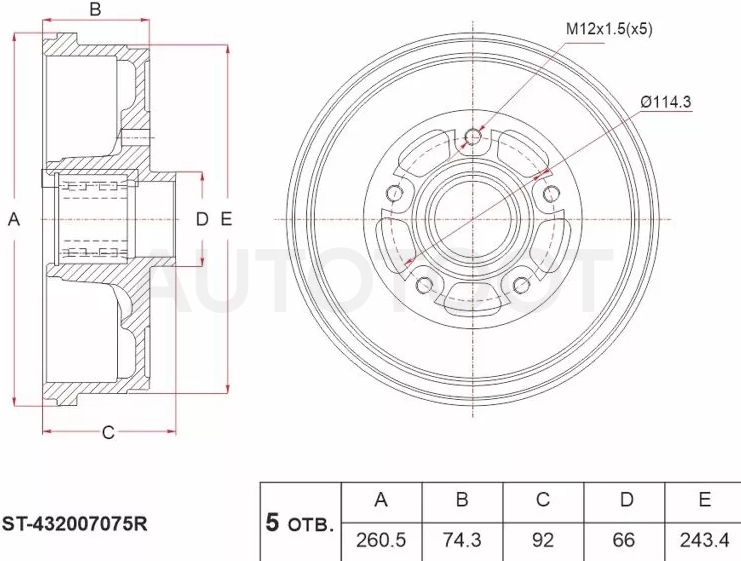 Барабан тормозной RENAULT DUSTER 10-/KAPTUR 16-/ARKANA 18 - Артикул ST432007075R - Производитель Sat - Фото, Отзывы, Цены