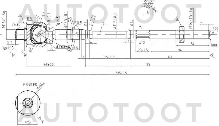 Тяга рулевая -ST485218H328 Sat для NISSAN X-TRAIL
