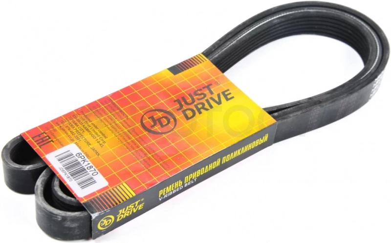 Ремень поликлиновый JD - Артикул 6PK1870 - Производитель Just Drive - Фото, Отзывы, Цены