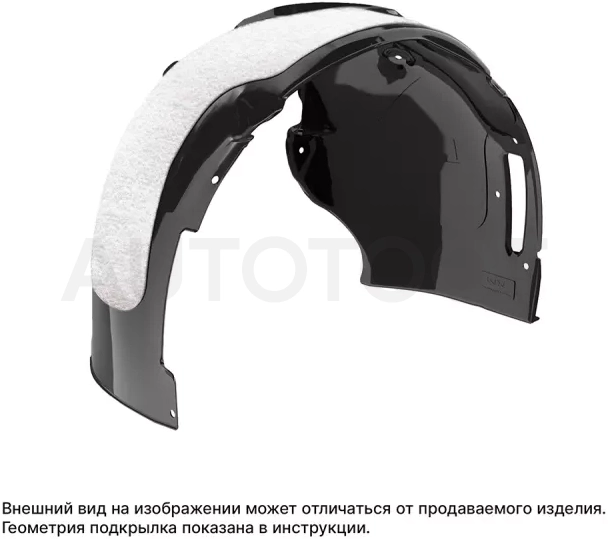 Подкрылок с шумоизоляцией для NISSAN Qashqai, 2019- (передний левый) / Ниссан Кашкай - Артикул TOTEMS3653001 - Производитель Totem Liners - Фото, Отзывы, Цены