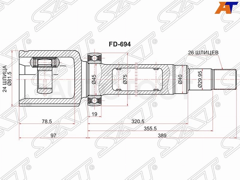 Шрус внутренний правый 24 шлица 26 шлицев -PCV1235 Patron для FORD TRANSIT