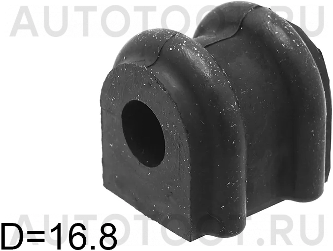 Втулка заднего стабилизатора d=16, 8mm -ST555133K100 Sat для HYUNDAI SONATA