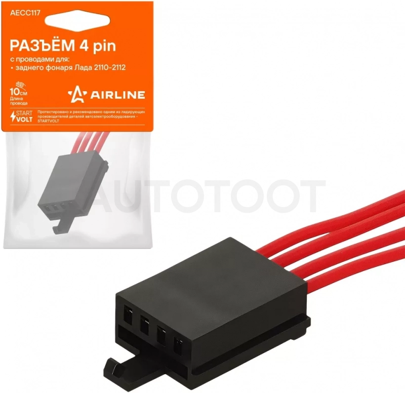 Разъём 4 pin с проводами для заднего фонаря Лада 2110-2112 - Артикул AECC117 - Производитель Airline - Фото, Отзывы, Цены