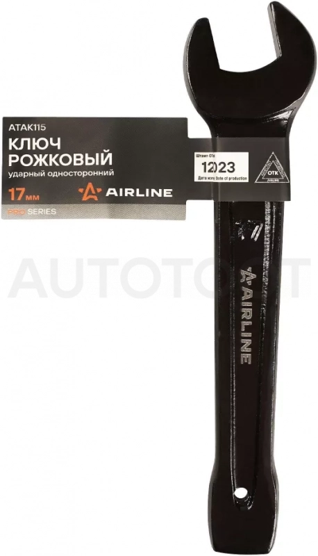 Ключ рожковый ударный односторонний 17мм - Артикул ATAK115 - Производитель Airline - Фото, Отзывы, Цены