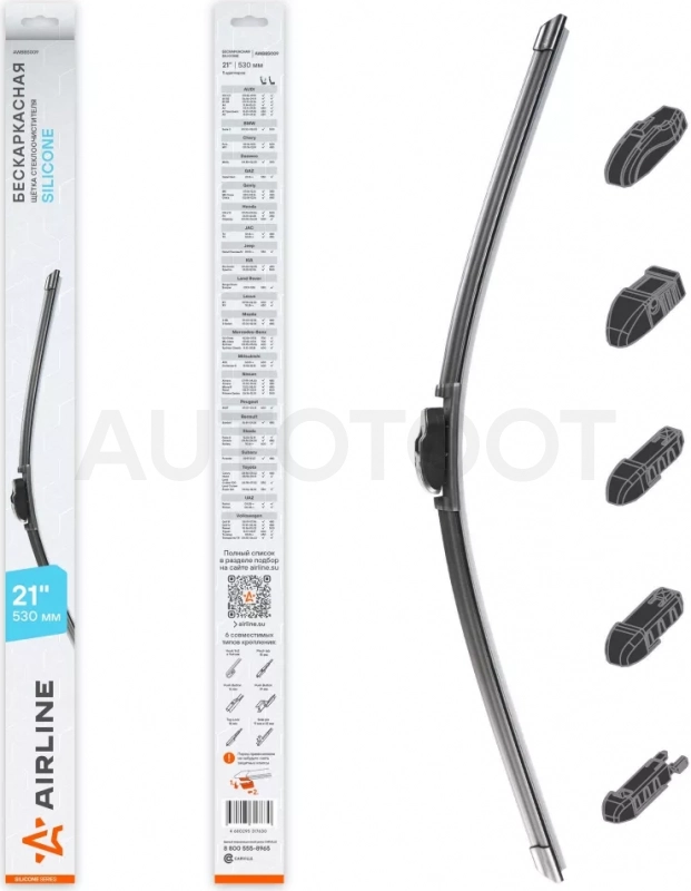 Щетка стеклоочистителя бескаркас SILICONE 530мм (21") 5 адаптеров - Артикул AWBBS009 - Производитель Airline - Фото, Отзывы, Цены