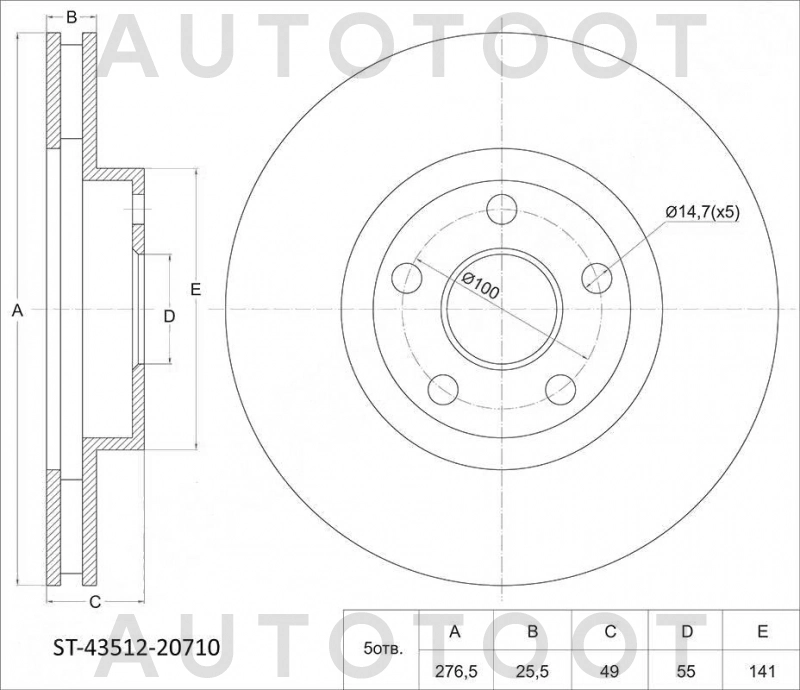Диск тормозной передний D275mm -ST4351220710 Sat для TOYOTA CALDINA, TOYOTA CELICA, TOYOTA PREMIO, TOYOTA OPA, TOYOTA VOLTZ, TOYOTA WILL VS