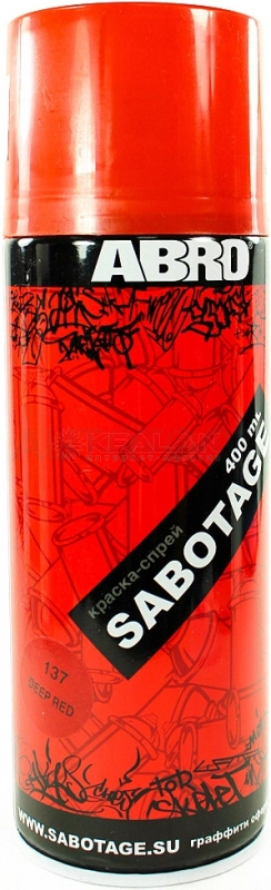 Краска спрей Вишня ABRO SABOTAGE 137 400мл.