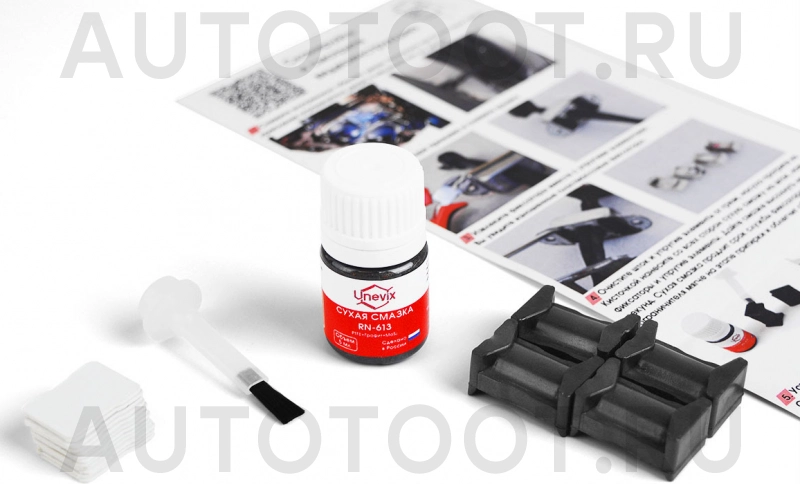 Ремкомплект ограничителей дверей (2 двери) -  для NISSAN AD, NISSAN ALMERA, NISSAN BLUEBIRD SYLPHY, NISSAN NAVARA, NISSAN JUKE, NISSAN MURANO, NISSAN NOTE, NISSAN PATHFINDER, NISSAN TEANA, NISSAN TIID