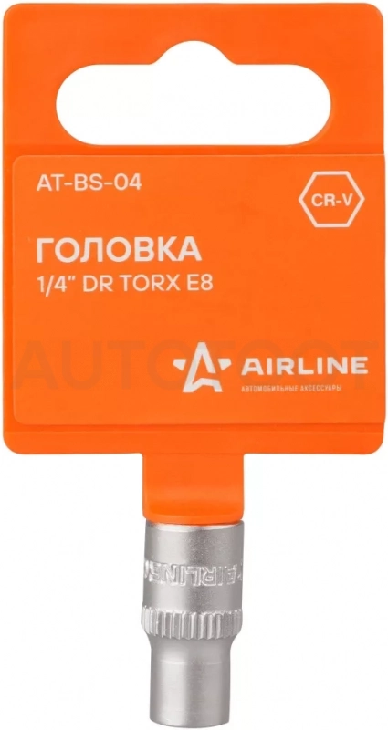 Головка торцевая 1/4" TORX E8 - Артикул ATBS04 - Производитель Airline - Фото, Отзывы, Цены